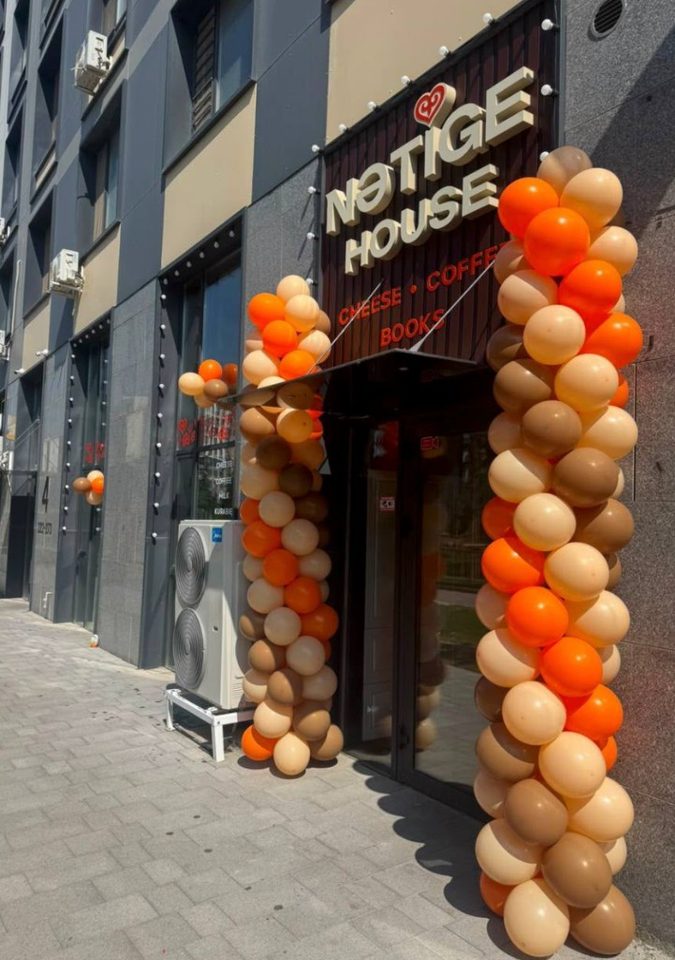 Фасад Natige House